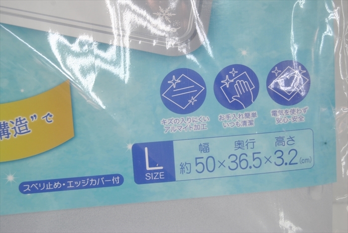 【PLT-1701】 Lサイズ 犬猫用 クールアルミピローシート エアースルー構造 保護犬 猫活動支援 2個 まとめ売 業販 卸 せどり_画像4