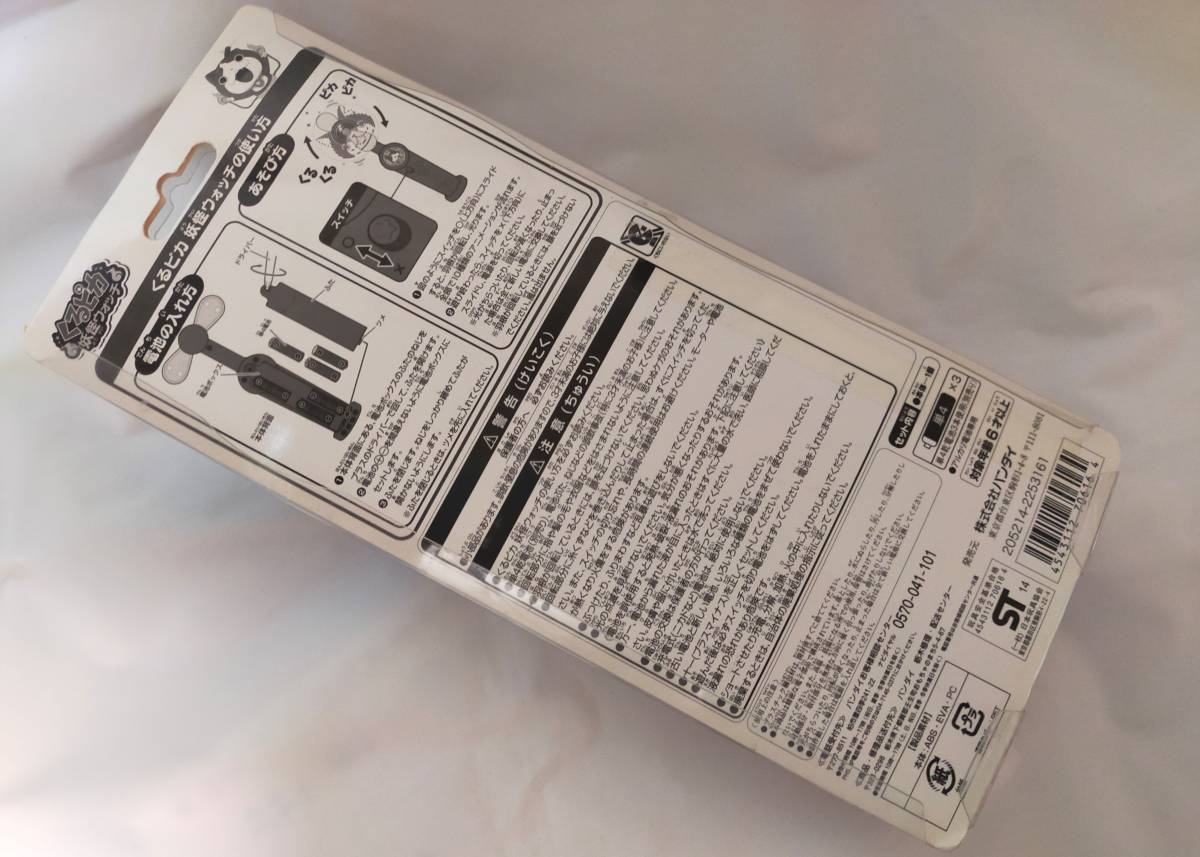 item_image_5