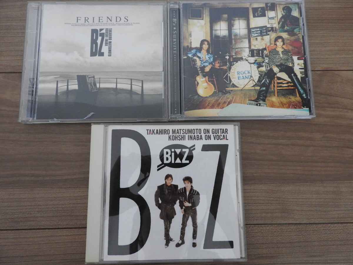 ★☆B'Z　ビーズ　稲葉浩志　希少　まとめ　CD　アルバム　２３枚　セット☆★_画像7