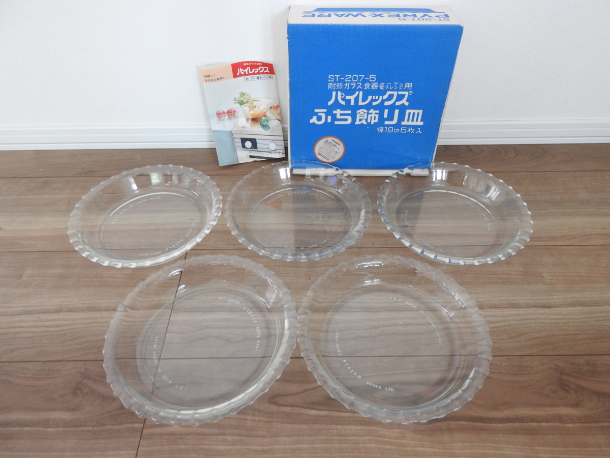 ** unused goods / Pyrex heat-resisting glass plate brink decoration plate 5 pieces set 19cm ST-207-5 box attaching **