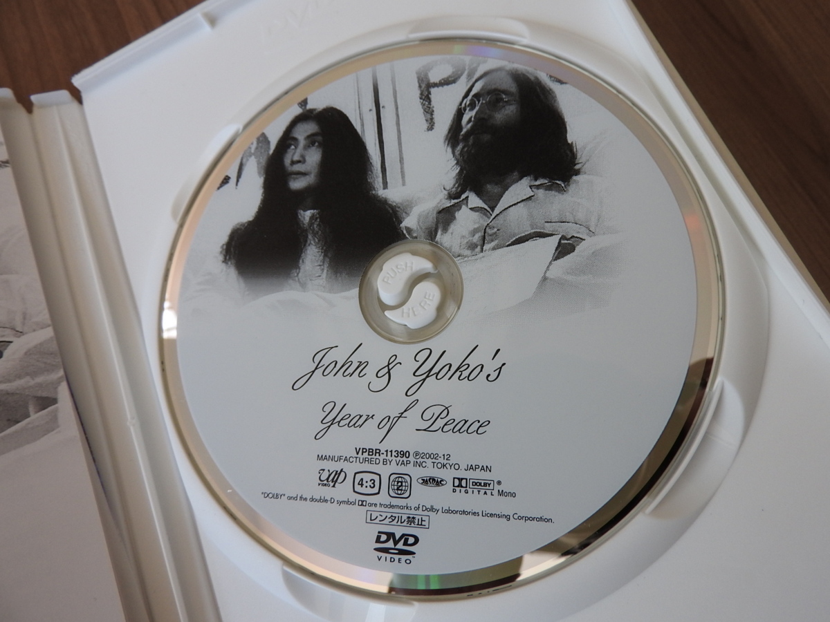 ★☆送料無料/DVD　ジョン＆ヨーコ　john &yoko above us only sky ジョンレノン　オノヨーコ　 イヤー・オブ・ピース　２点セット_画像7