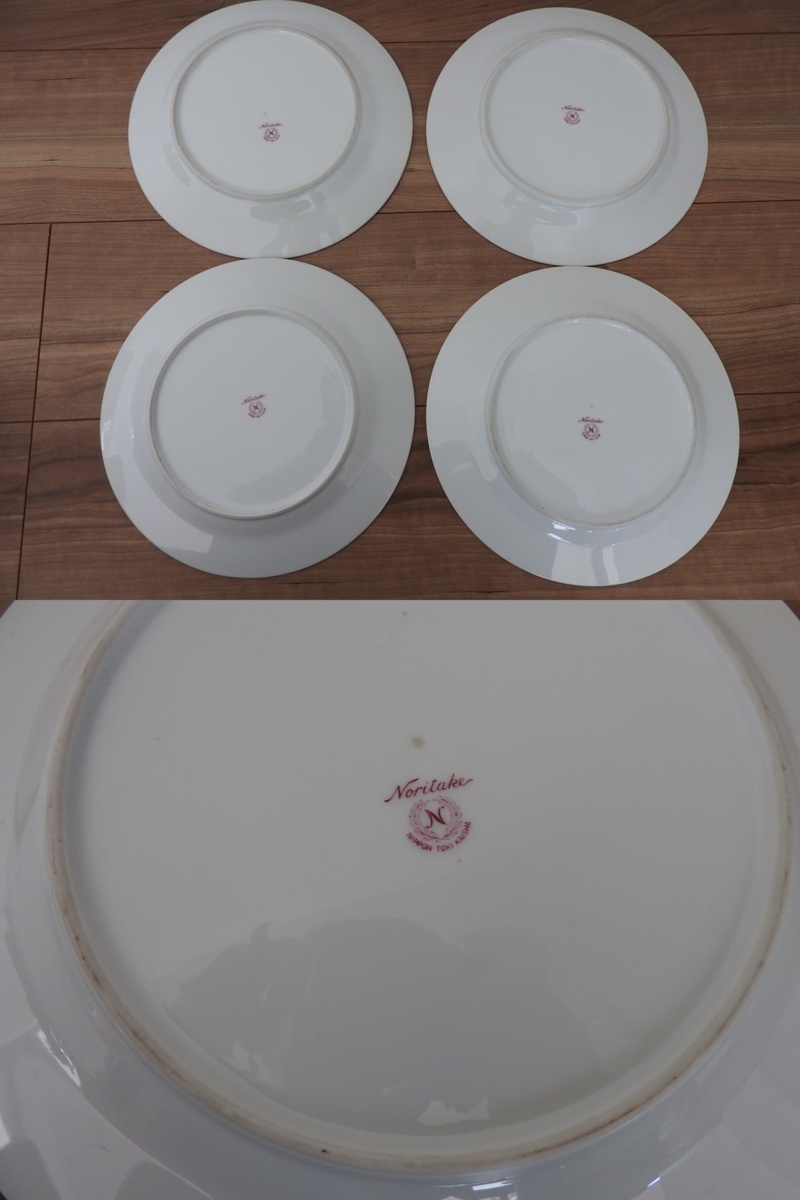 ★☆Noritake ノリタケ NIPPON TOKI KAISHA カップ　大皿　深皿　プレート　７点セット　☆★_画像4