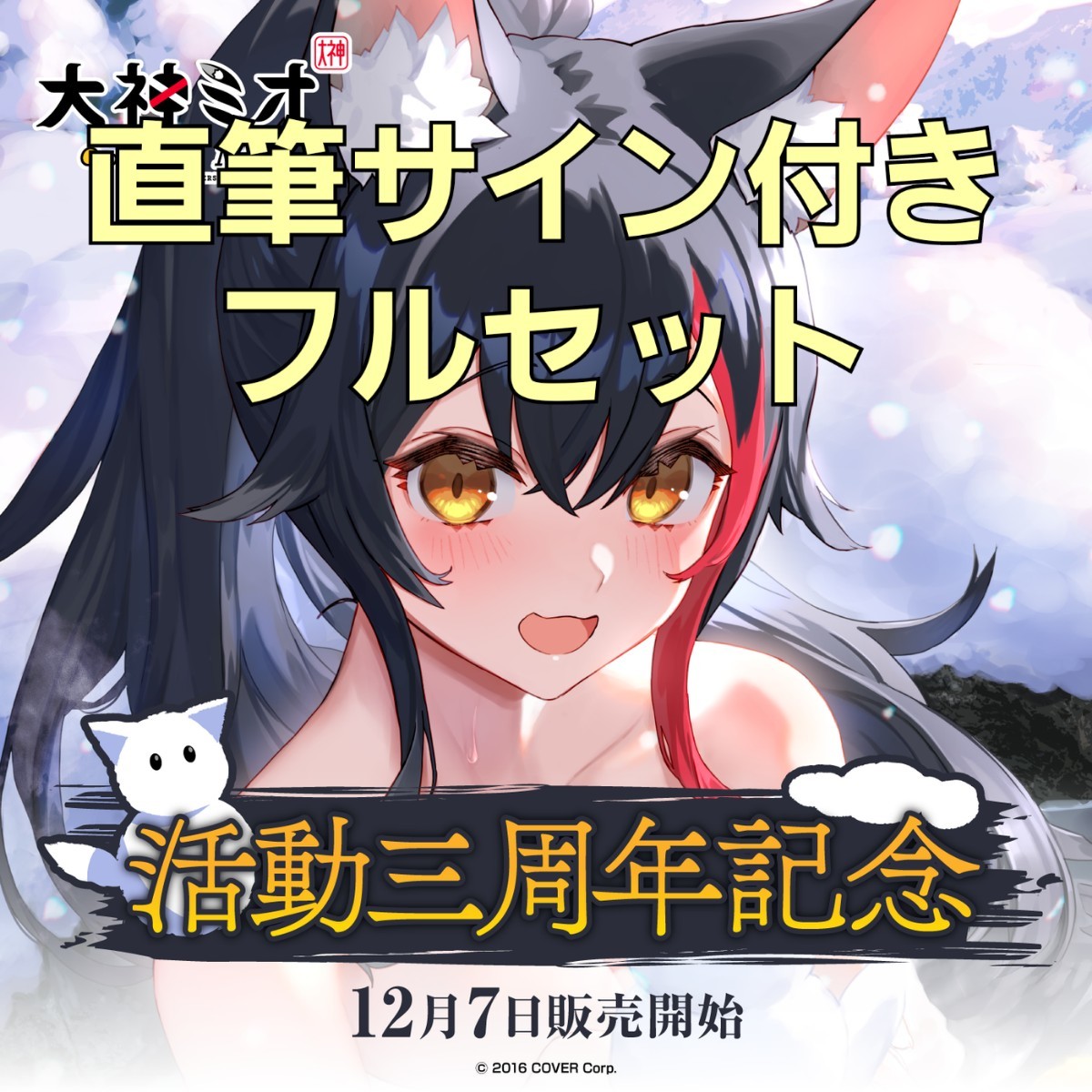 35%割引即日発送 チェンソーマン アクリルMEGAフィギュア アクリル ...