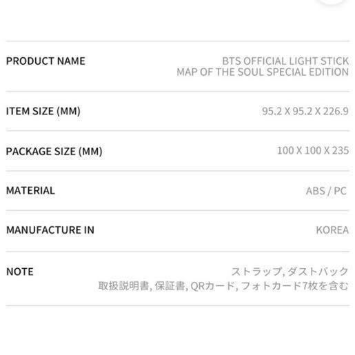 BTSamibomver.4 unopened official JAPAN OFFICAL SHOP