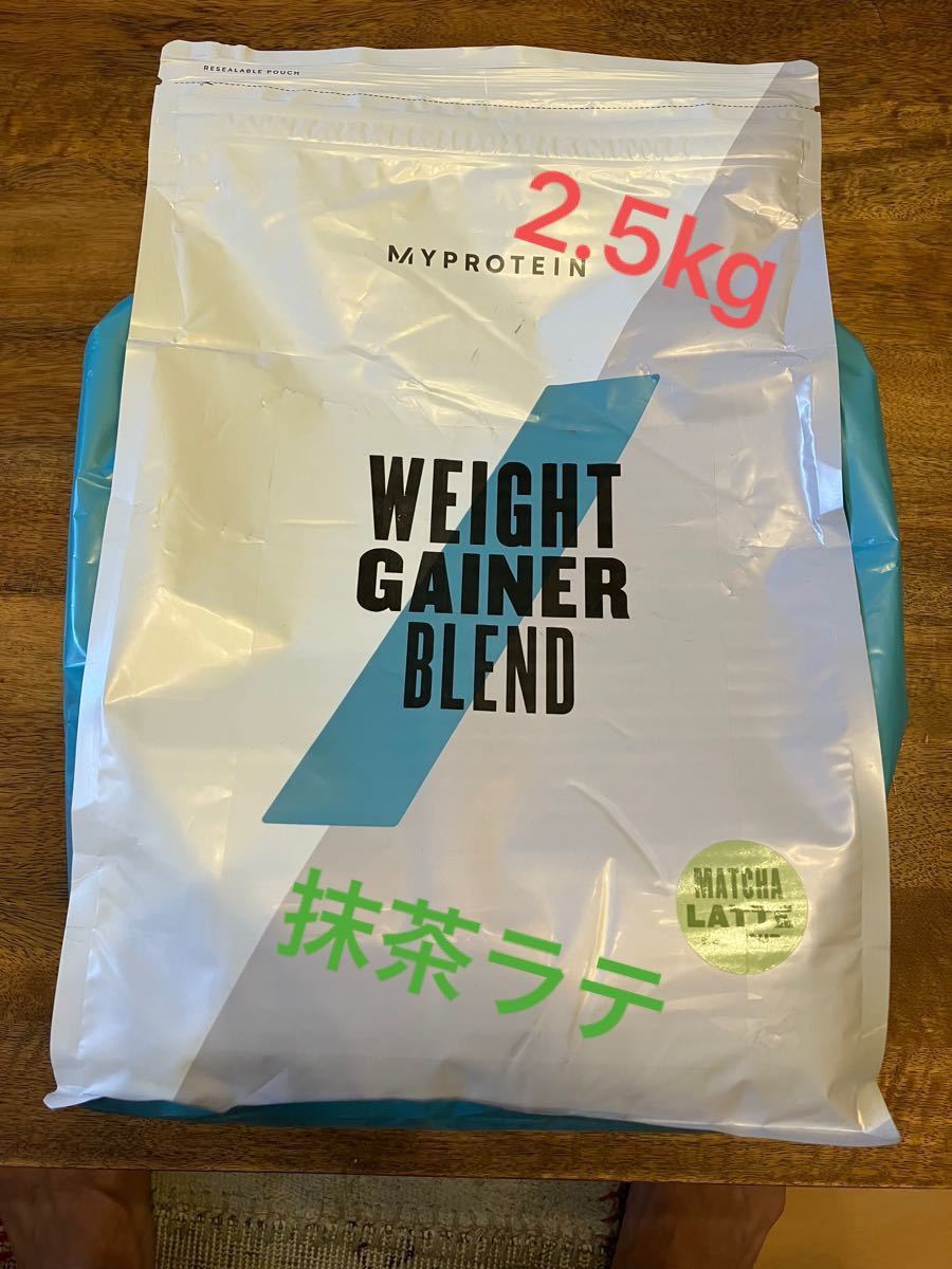 マイプロテイン ウエイトゲイナー 抹茶ラテ味 国内配送 送料無料