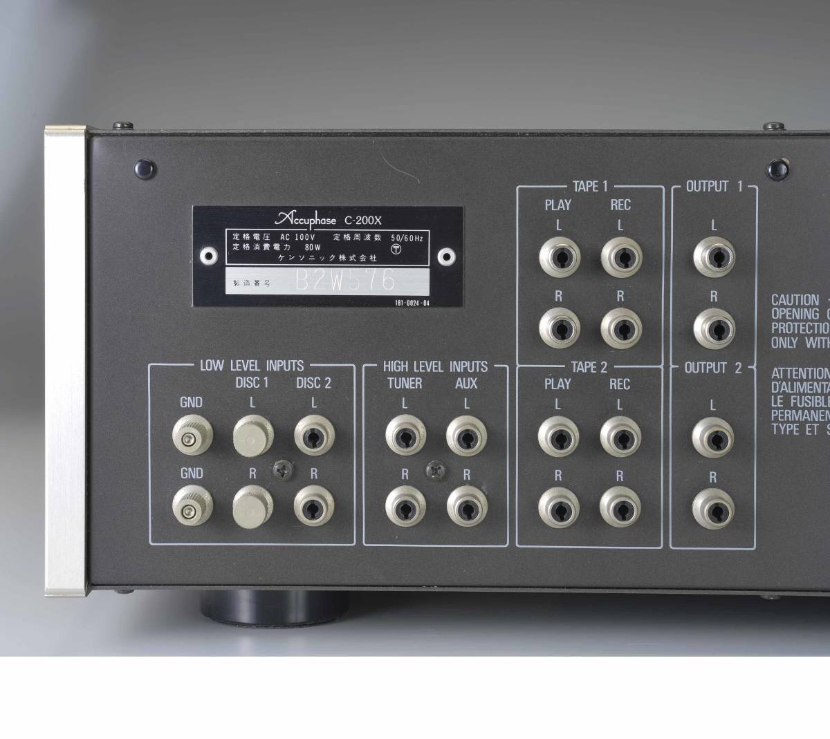 Accuphase アキュフェーズ C-200X プリアンプ コントロールアンプ Accuphase アキュフェーズ C-200X プリアンプ コントロールアンプ