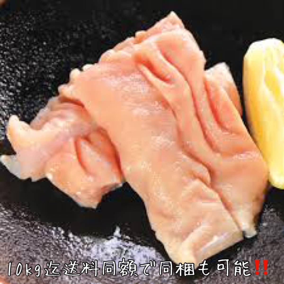 豚みの まるごとホルモン 北海道産豚特上ガツ500g（豚ミノ）新鮮!! 冷蔵品!! もつ煮 おでん もつ鍋 ホルモン焼 国産 10kg迄送料同額 同梱可_画像1