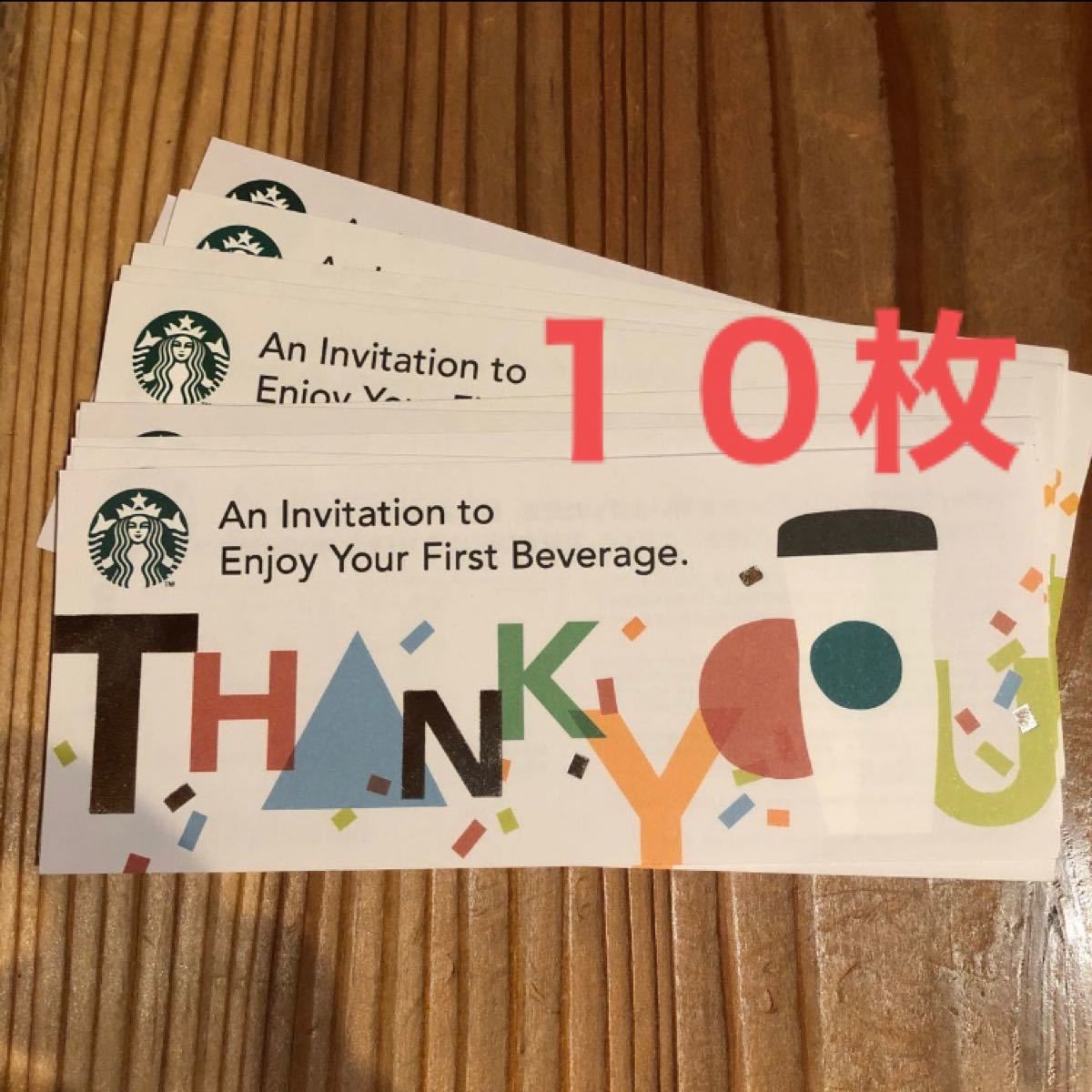 スターバックス ドリンクチケット www.pa-trenggalek.go.id