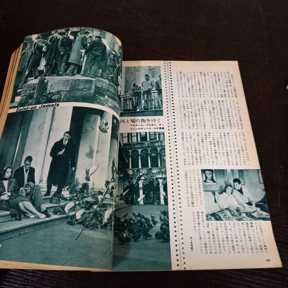 ヤフオク N40 昭和レトロ 映画の友 映画雑誌 映画 表紙 ヤフオク N40 昭和レトロ 映画の友 映画雑誌 映画 表紙