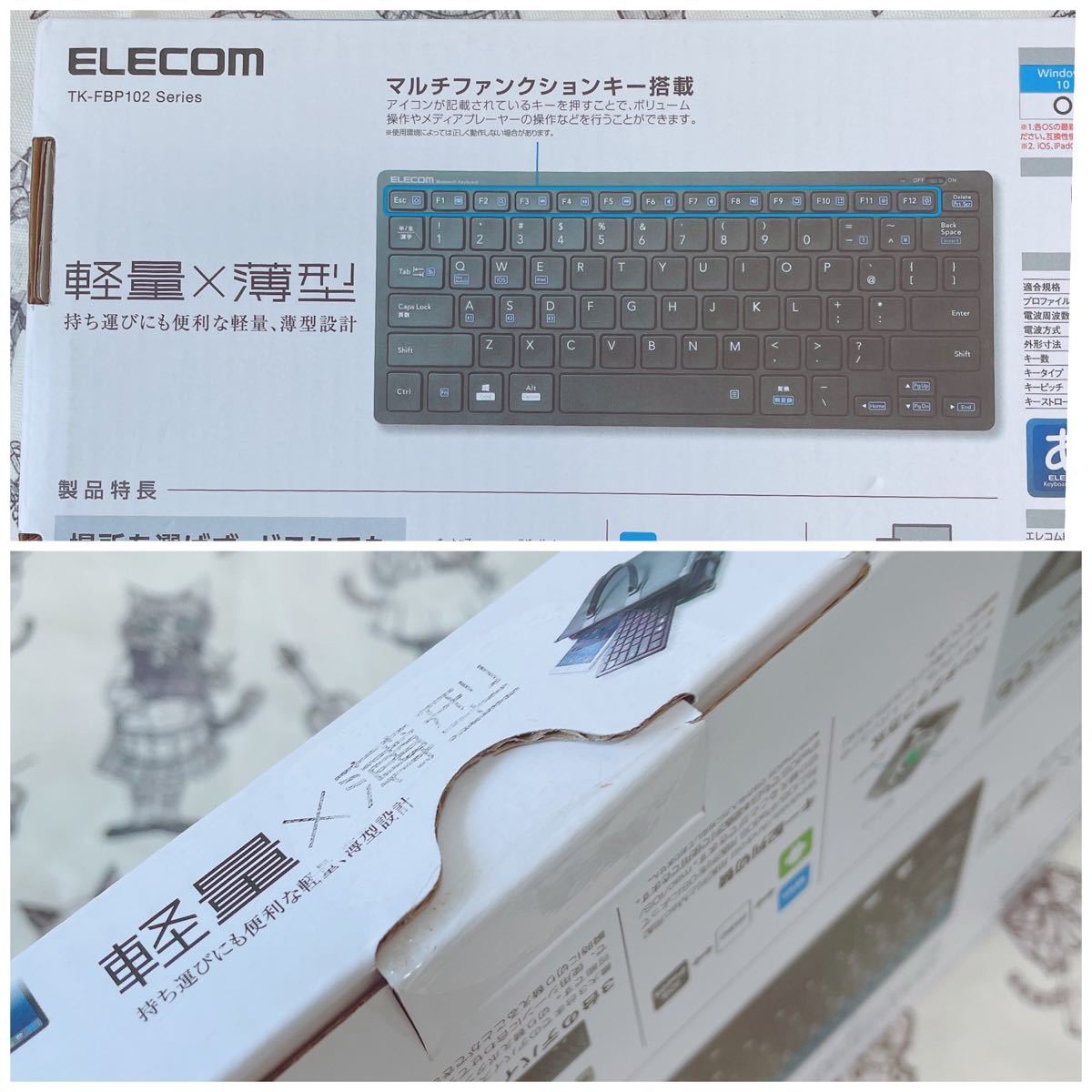 Bluetooth ワイヤレスキーボード エレコム ELECOM マルチデバイス