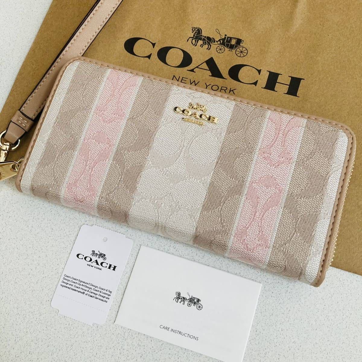 COACH コーチ 8313 シグネチャー ジャガード ストライプ リストレット