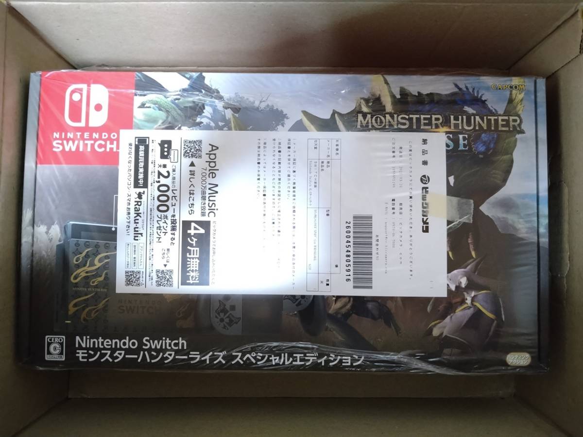 【新品未開封】Nintendo Switch モンスターハンターライズ スペシャルエディション ニンテンドースイッチ本体