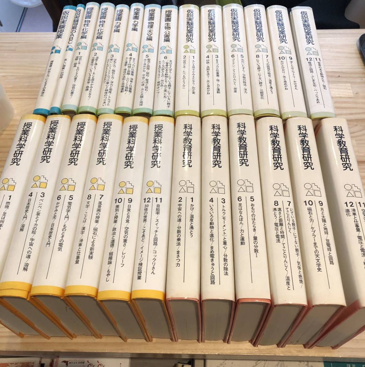 反物 浴衣 仮説実験授業 全26冊中の25冊 - 通販 - www.smschool.ac.th