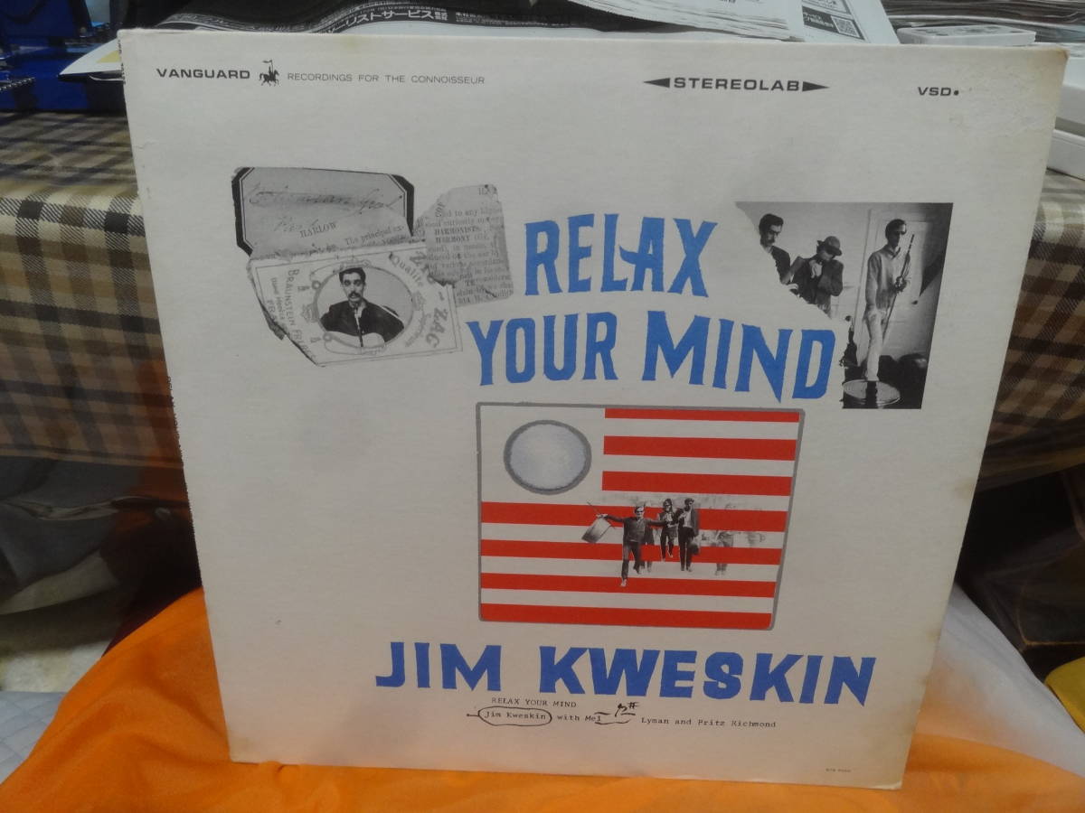 ◆ジム・クウェスキン Jim Kweskin/Relax Your Mind　中古LPレコード Vanguard VSD-79188_画像1