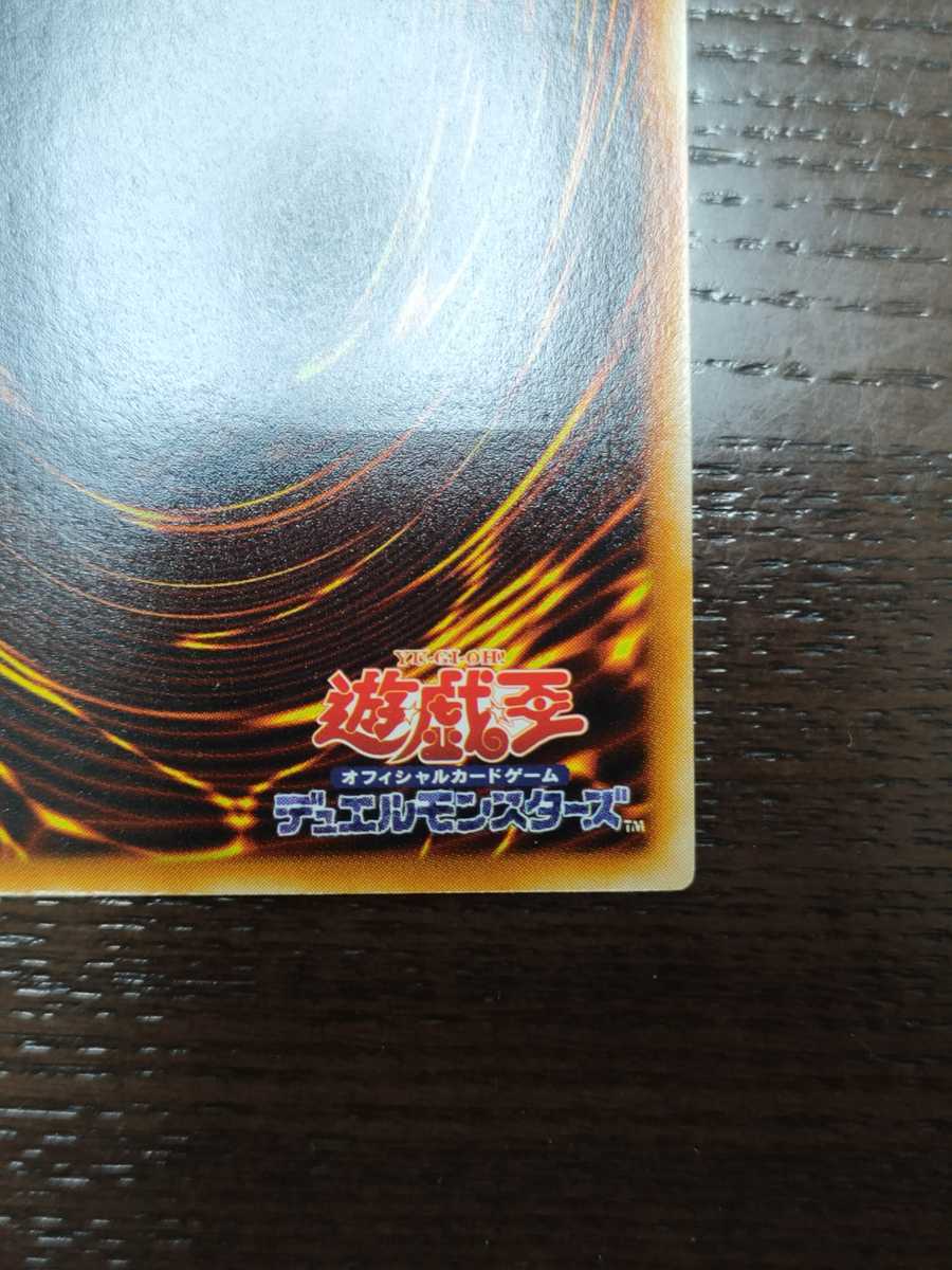 遊戯王 インセクト女王 DL4-136 アルティメットレア レリーフ ② 遊戯王 インセクト女王 DL4-136 アルティメットレア レリーフ ②