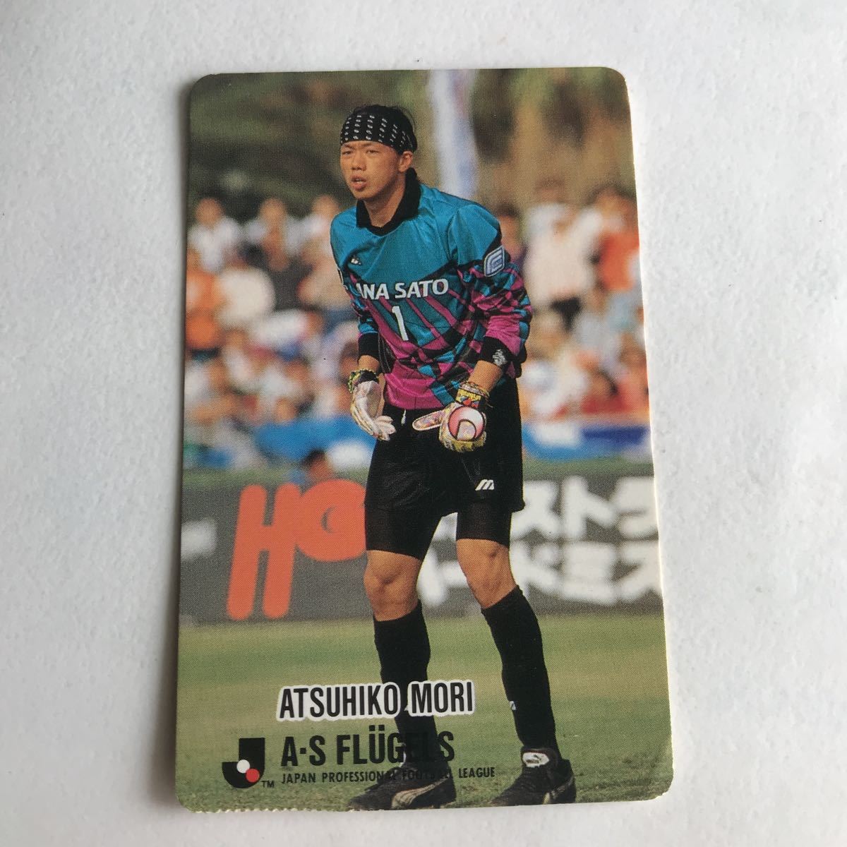 □昭和レトロ Jリーグチップス 森敦彦 横浜フリューゲルス □昭和レトロ Jリーグチップス 森敦彦 横浜フリューゲルス