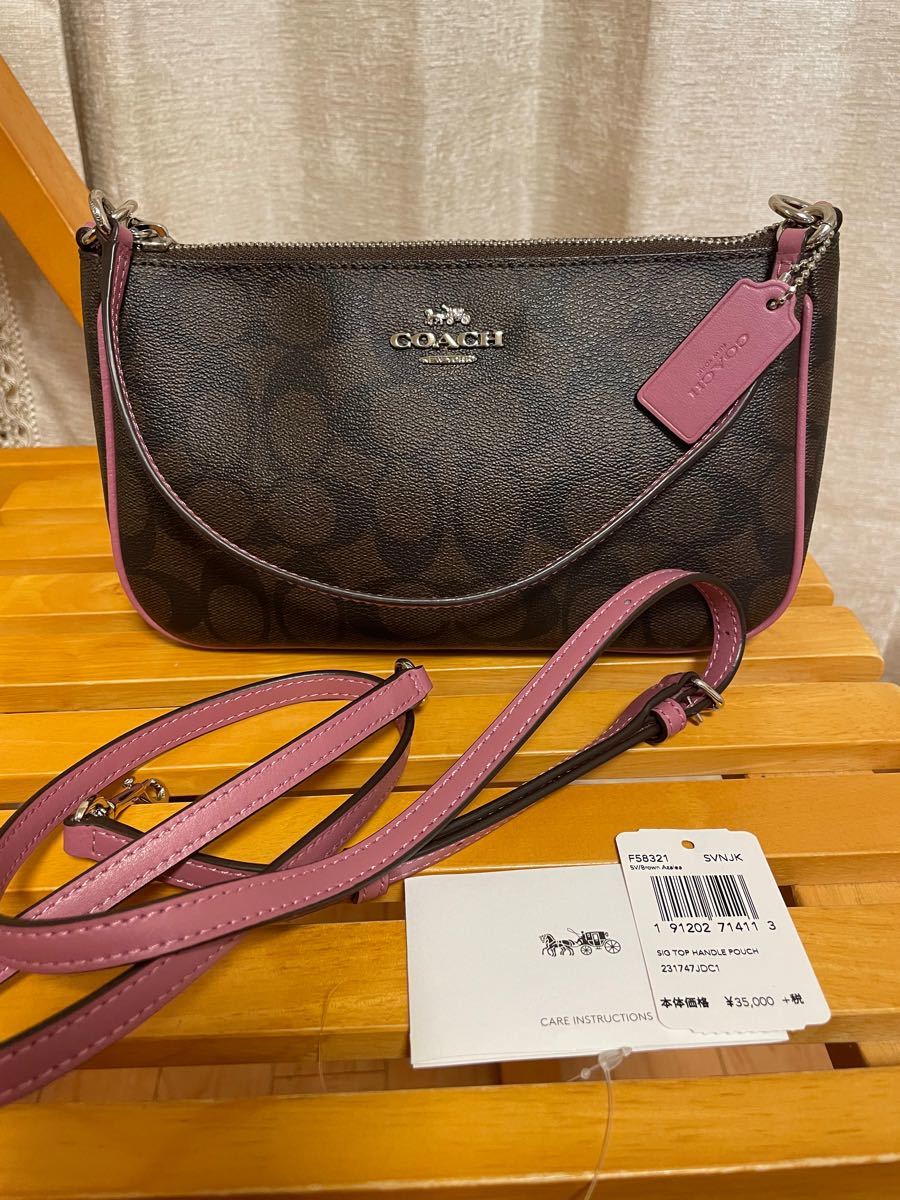 未使用に近い COACH コーチ シグネチャー ピンク ブラウン ポシェット ショルダーバック アクセサリーバック 2way 