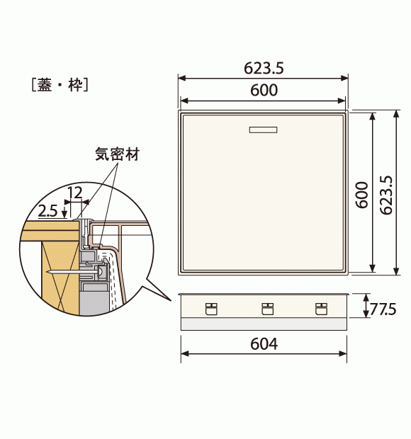 城東テクノ SPF-R60C-UA1-MB 高気密型床下点検口 断熱型 600×600_画像3