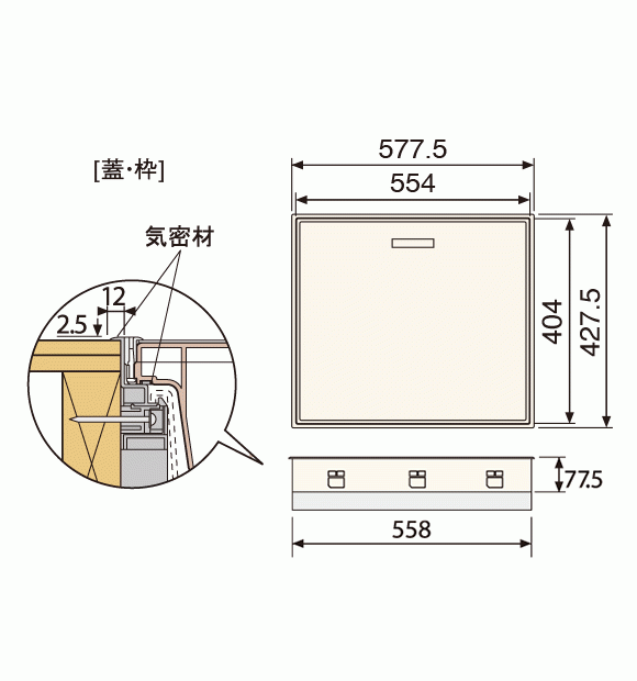 城東テクノ SPF-R45C-UA1-NL 高気密型床下点検口 断熱型 クッションフロア合わせタイプ 450×600_画像3