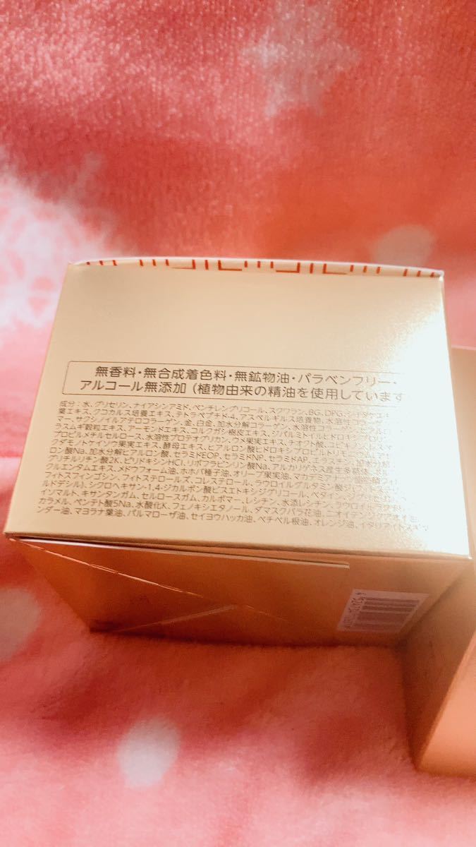 ドクターシーラボ アクアコラーゲンゲル エンリッチリフトEX 120g 2箱