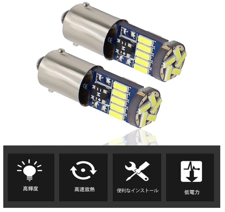 BA9S G14 ピン角180° 15連 最新4014チップ アンバー(黄) 2個セット_画像4