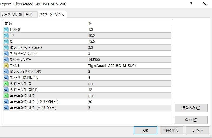 FX自動売買ツール（EA）「Tiger Attack GBPUSD/M15」高頻度取引スキャルピング　MT4 システムトレード 副業_画像4