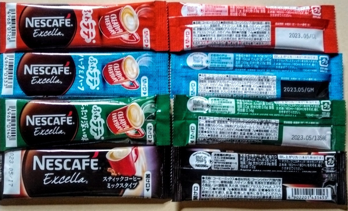 ネスカフェスティックコーヒー4種60本