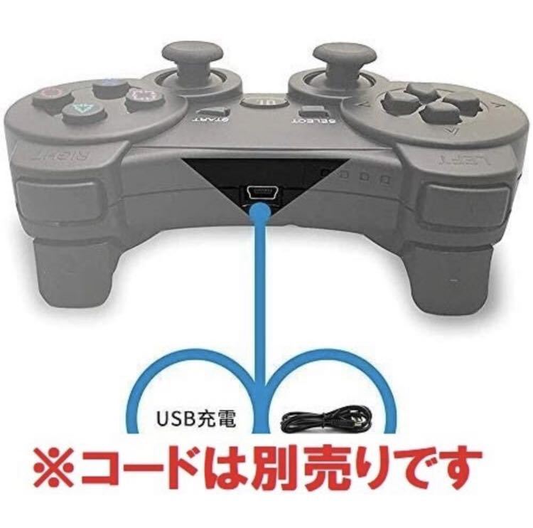 PS3 コントローラー 互換品　ホワイト_画像4