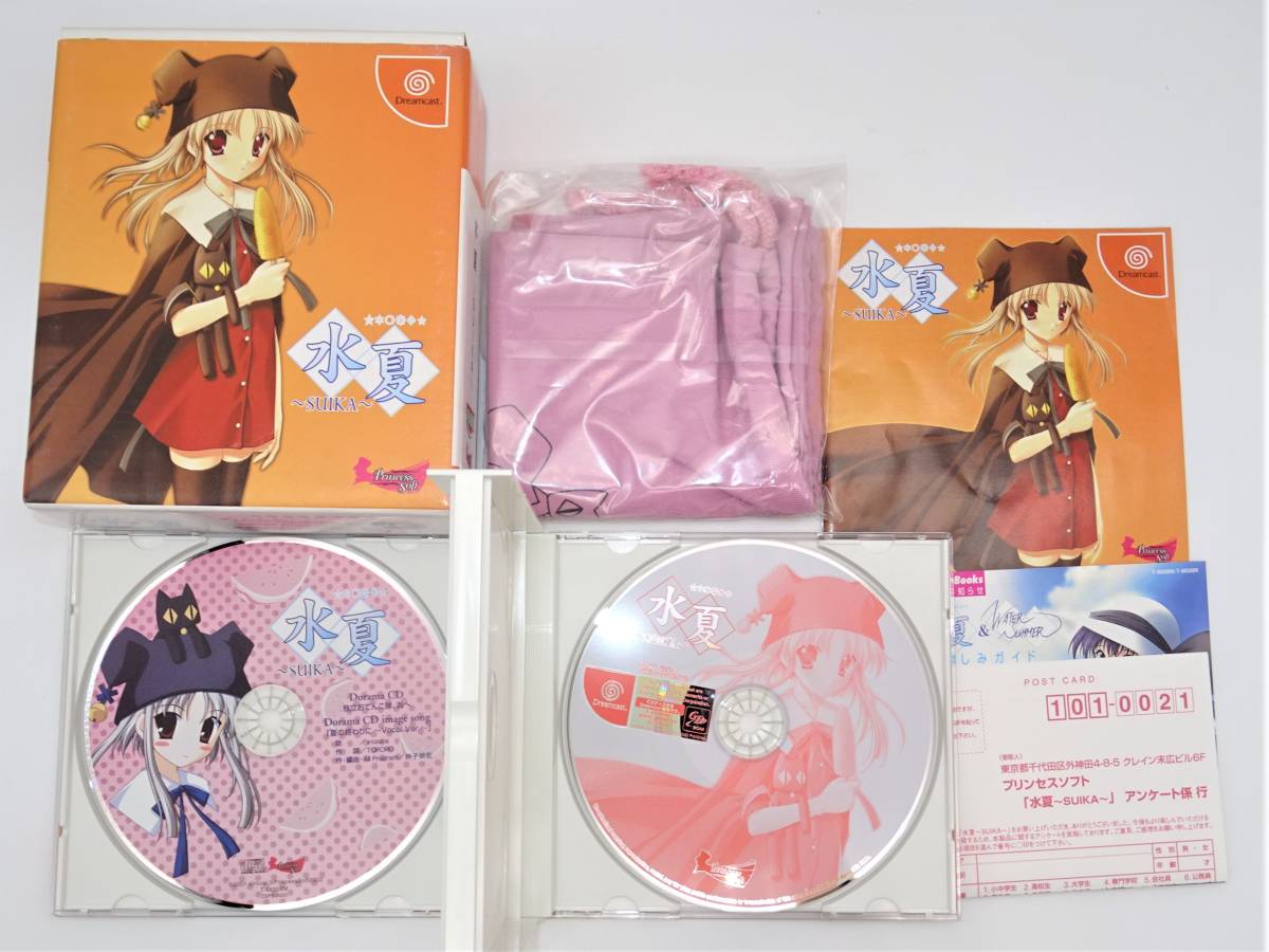 18S【中古】ドリームキャスト ソフト / まとめて14本 サクラ大戦,1,2,3