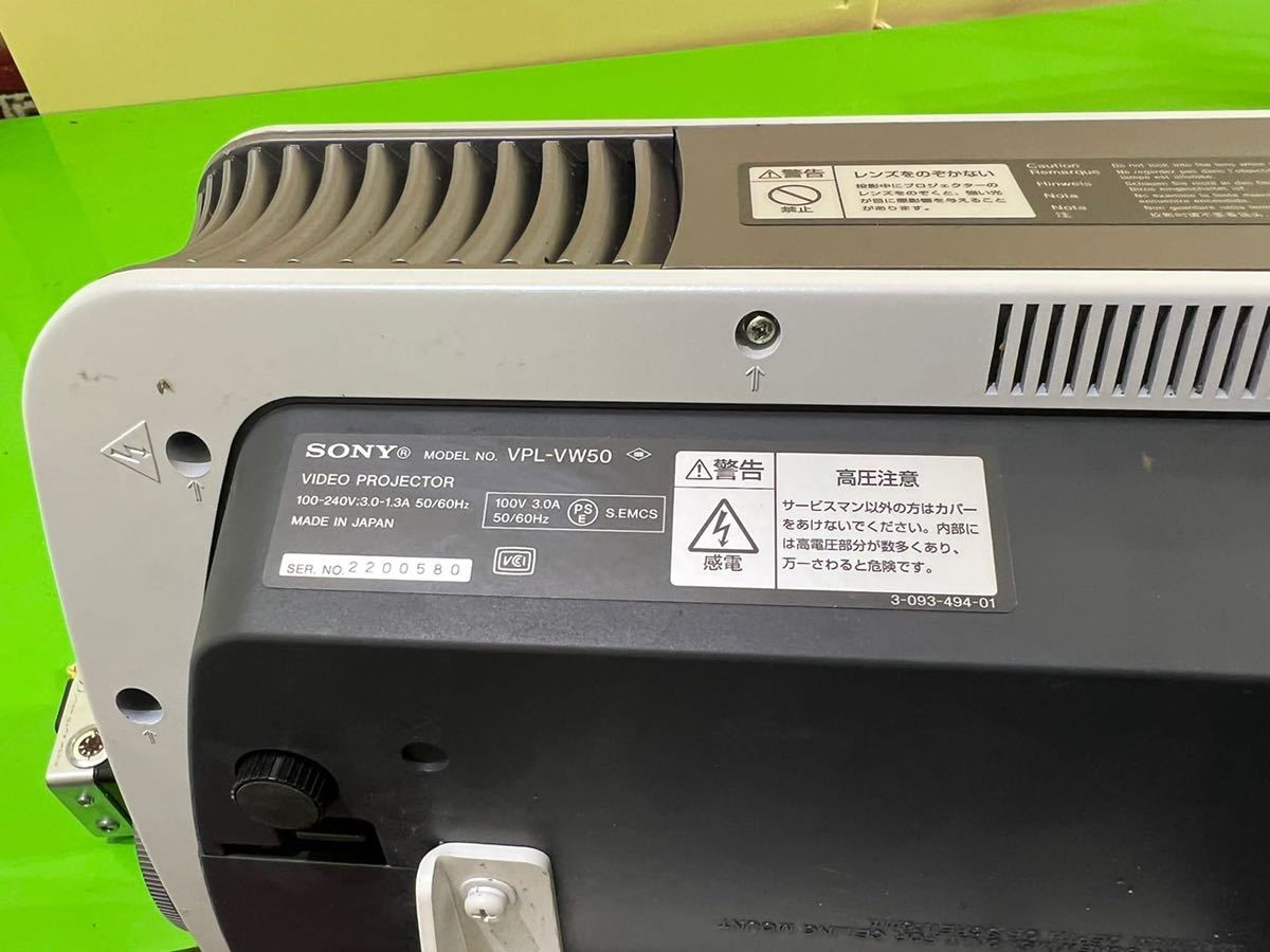 SONY ビデオプロジェクター ソニー VPL-VW50 ホームシアター 現状品