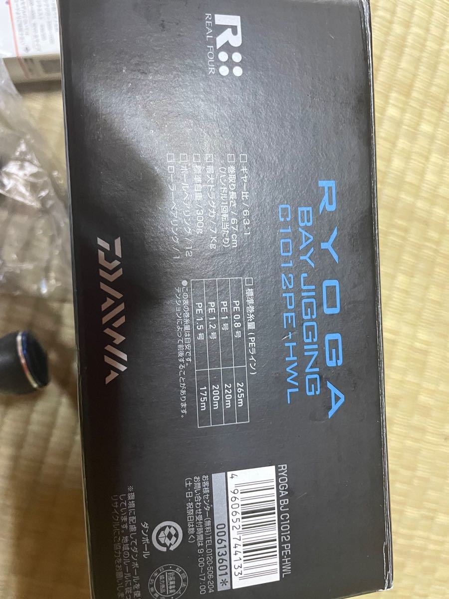 Daiwa リョウガ C1012PE-HWL Daiwa リョウガ C1012PE-HWL