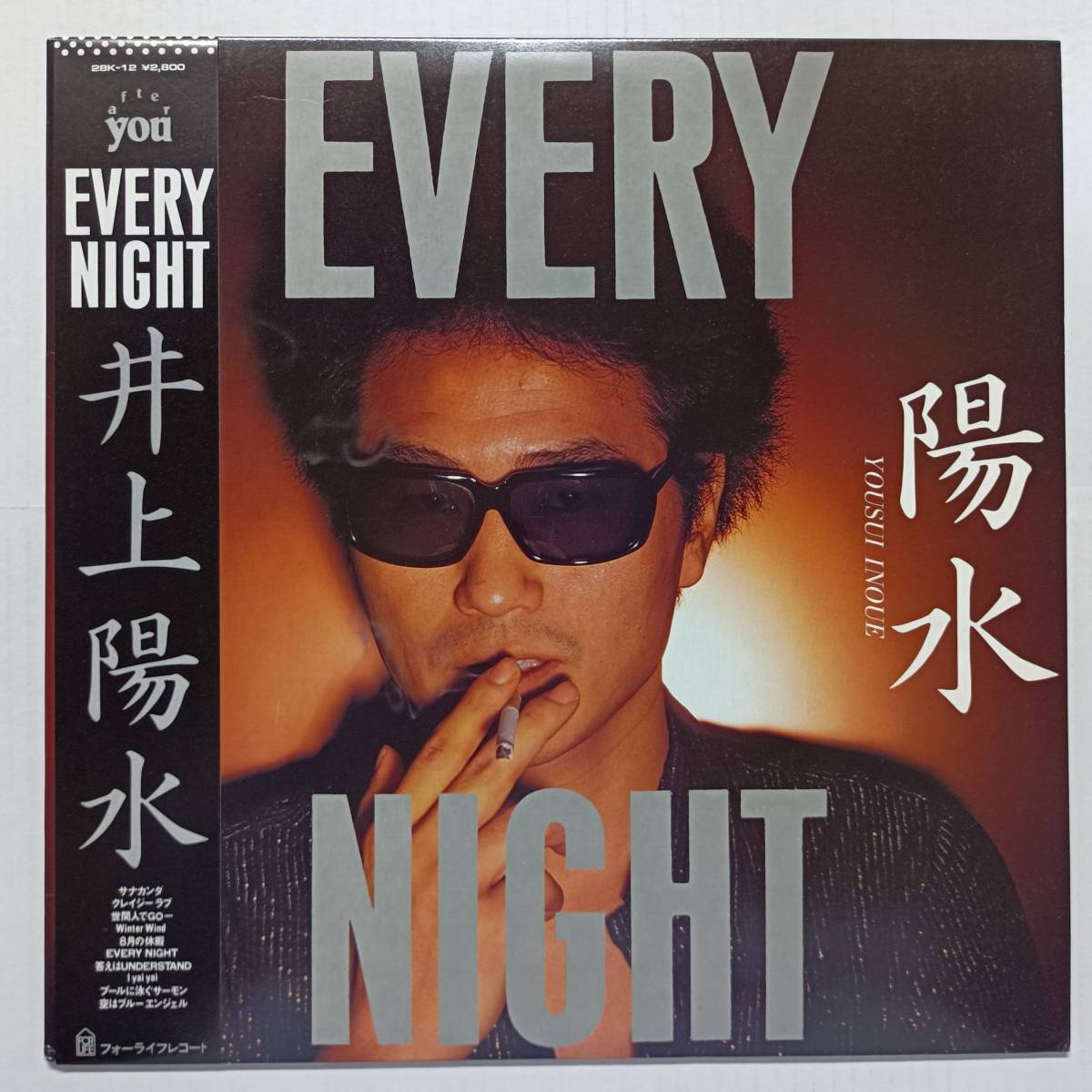 即決 井上陽水　EVERY NIGHT　帯付き YA _画像1