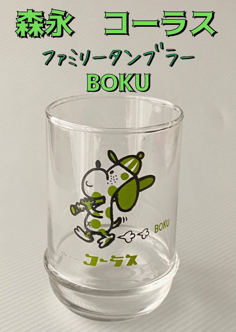 信頼】 グラスマスターズ社 ヴィンテージ ステンドグラス コーラス