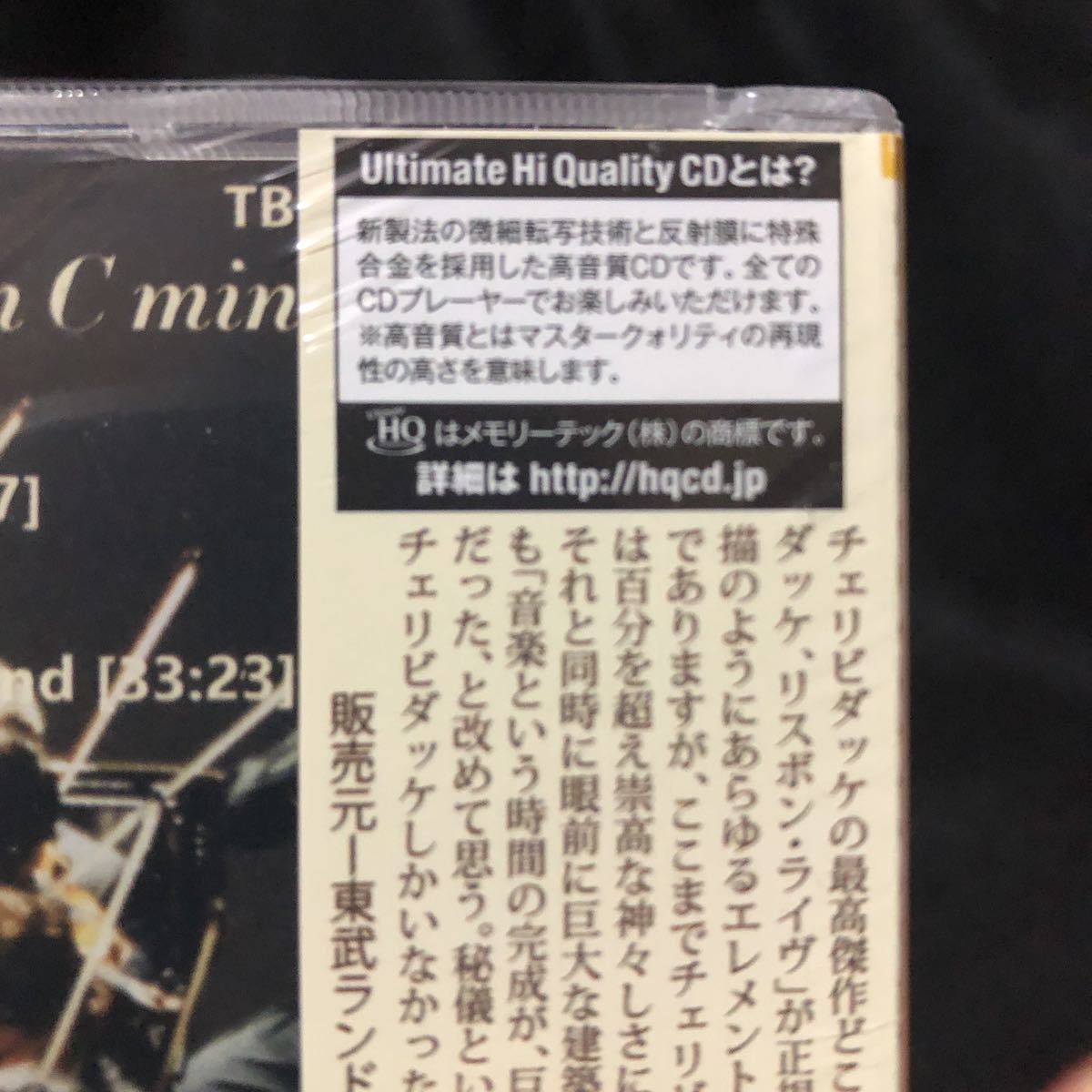 チェリビダッケ リスボンライヴ ブルックナー交響曲第8番 fkip.unmul.ac.id