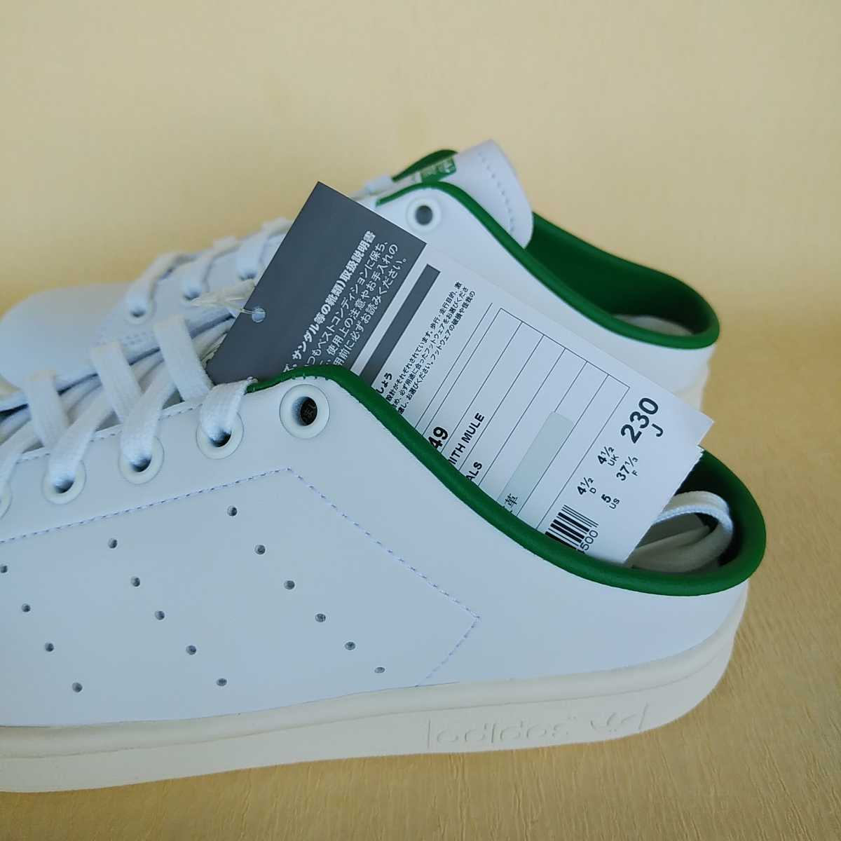 新品未使用】adidas StanSmith Mule アディダス スタンスミス 新品未使用】adidas StanSmith Mule アディダス スタンスミス