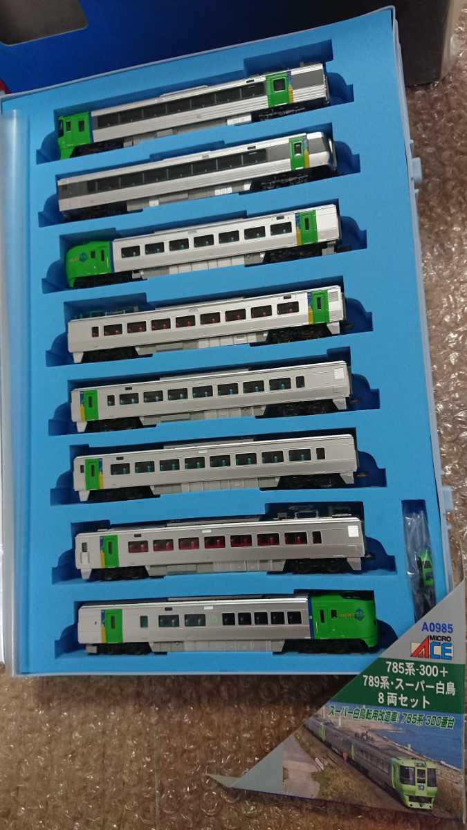 国産正規店 ヤフオク! 785系300+789系 スーパー白鳥 A-0985 マイ
