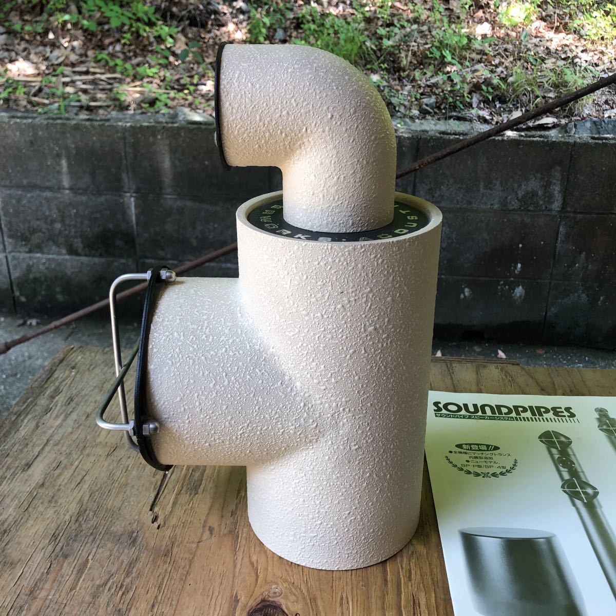WATERWORKS SOUNDPIPES サウンドパイプ スピーカーシステム WATERWORKS SOUNDPIPES サウンドパイプ スピーカーシステム