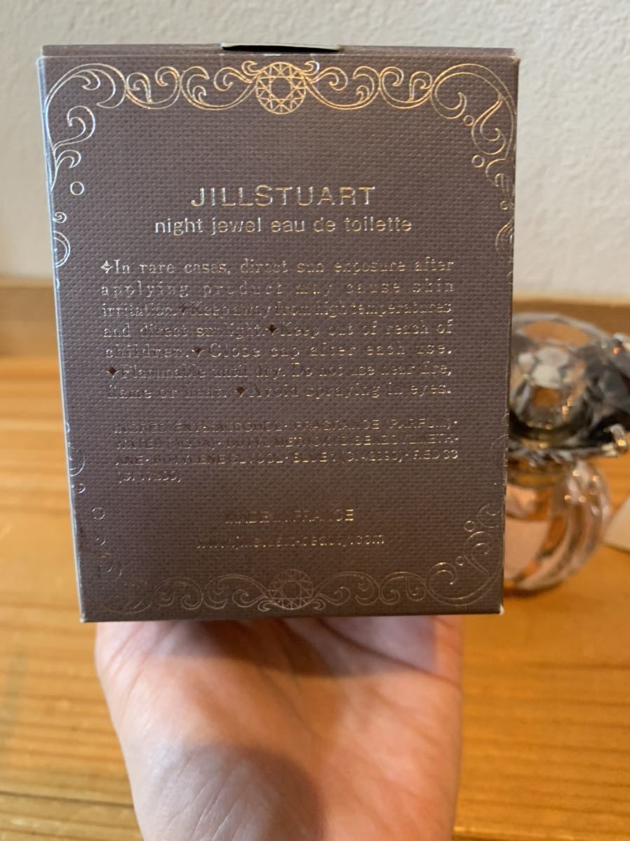 ジルスチュアート JILLSTUART ナイトジュエル オードトワレ 50ml 残量多　中古_画像8