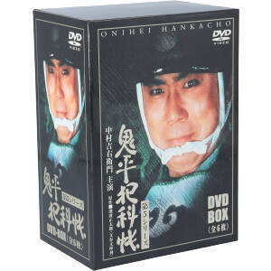 鬼平犯科帳 第5シリーズ DVD-BOX/中村吉右衛門[二代目
