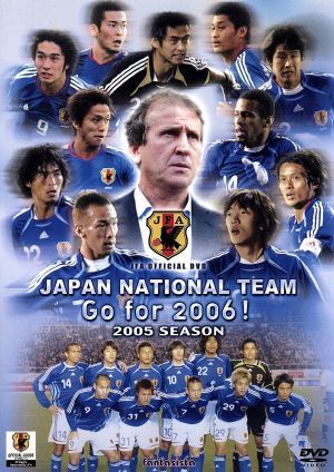 日本代表　Ｇｏ　ｆｏｒ　２００６！　Ｖｏｌ.３　２００５シーズン／（サッカー）_画像1