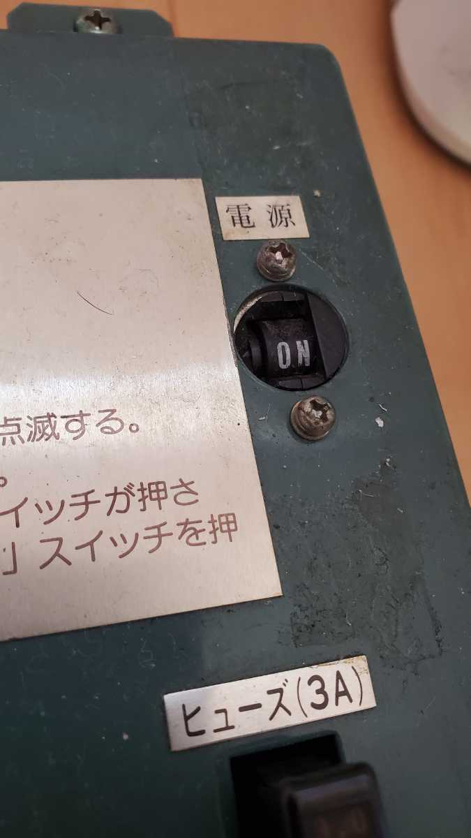 国鉄 JR 115系行き先表示設定器(サボ 方向幕設定器) 家庭用コンセント