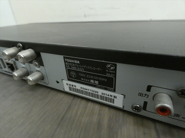 ヤフオク! - 1TB 14年 東芝/REGZA HDD/BDレコーダー DBR-Z420...