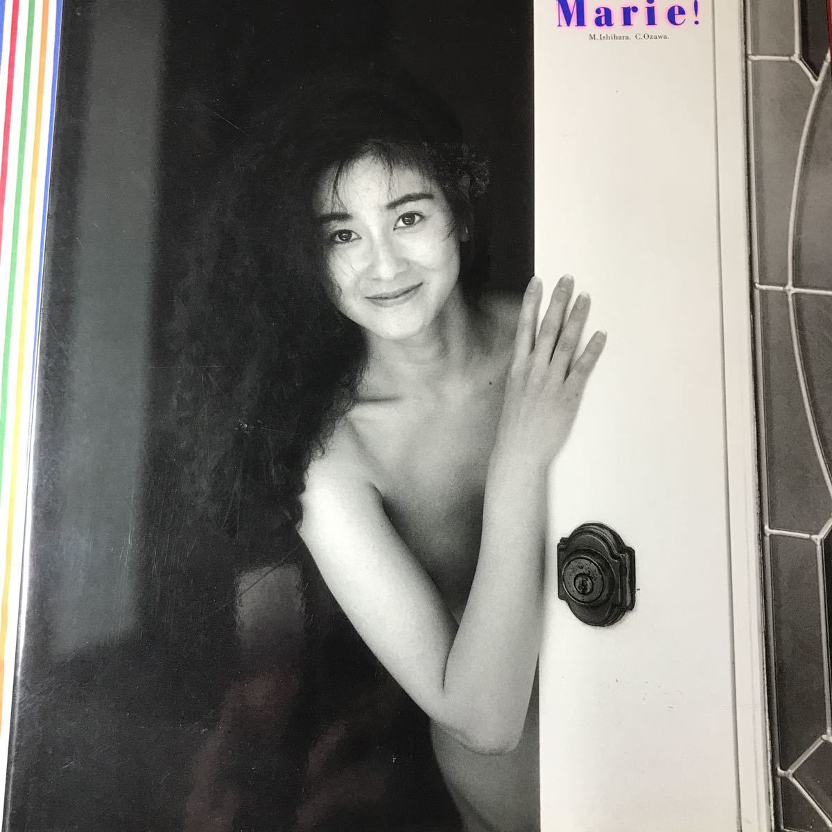 「Marie!」石原真理子写真集_画像2