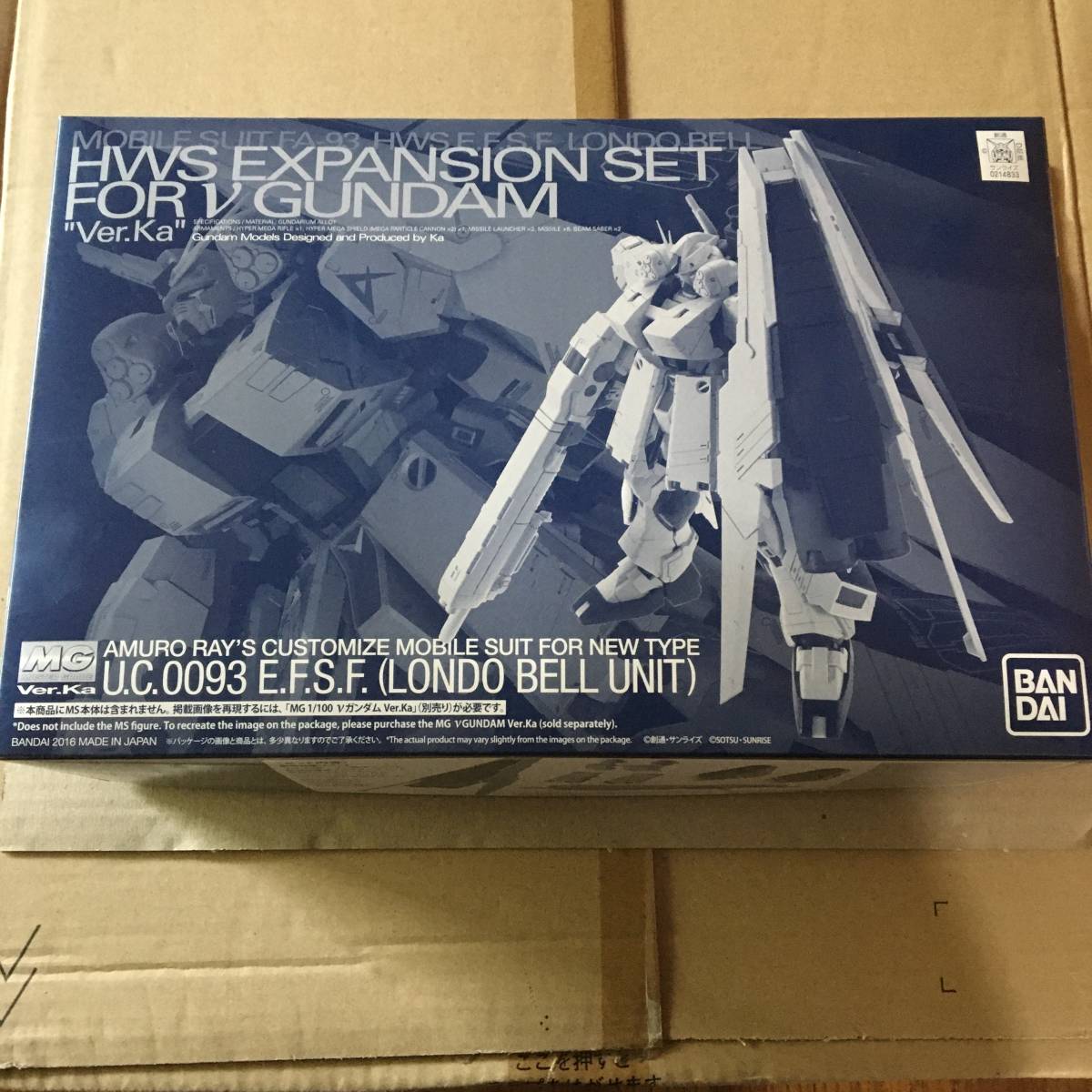 2点組 新品未組立！ MG マスターグレード 1/100 プレミアムバンダイ