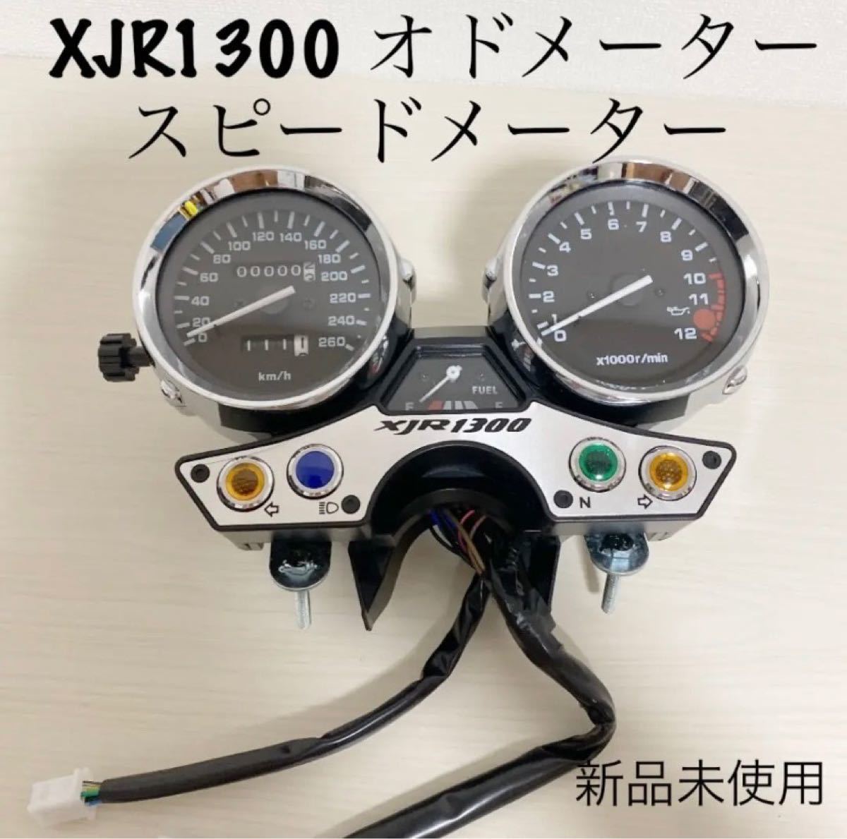 xjr1200 フルスケールメーター ホワイト - メーター