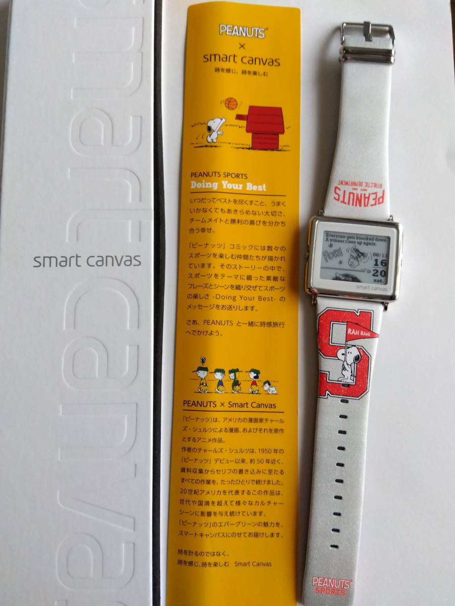 smart canvas EPSON スマートキャンバス PEANUTS SPORTS Doing Your Best スヌーピー 腕時計_画像10