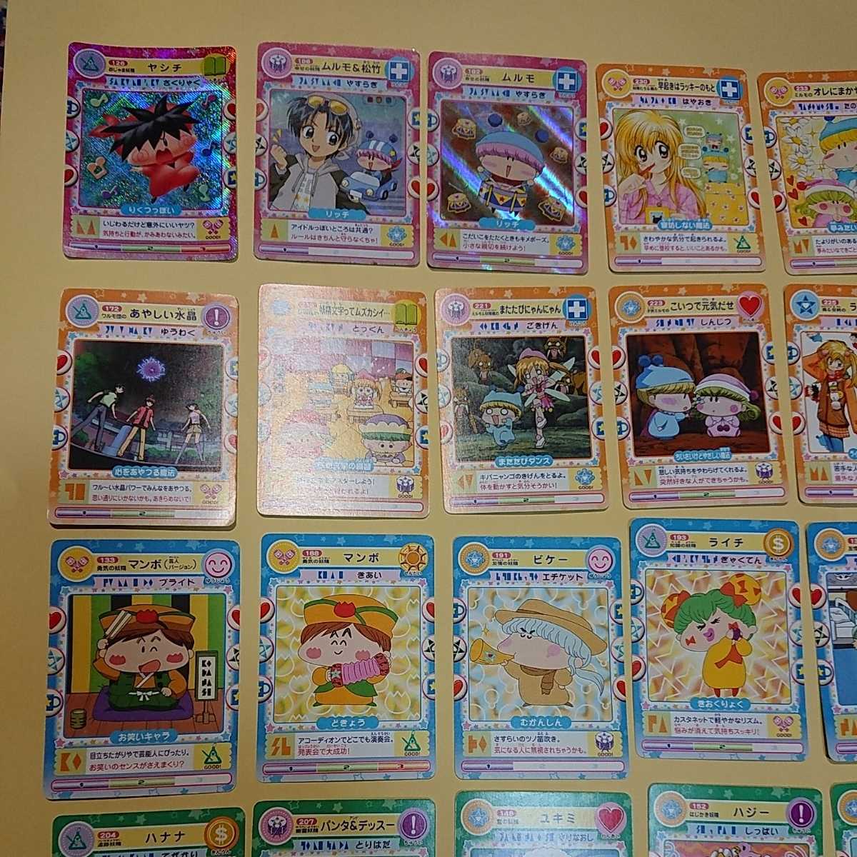 わがままフェアリー ミルモでポン 妖精ミルモうらないカード わがままフェアリー ミルモでポン 妖精ミルモうらないカード