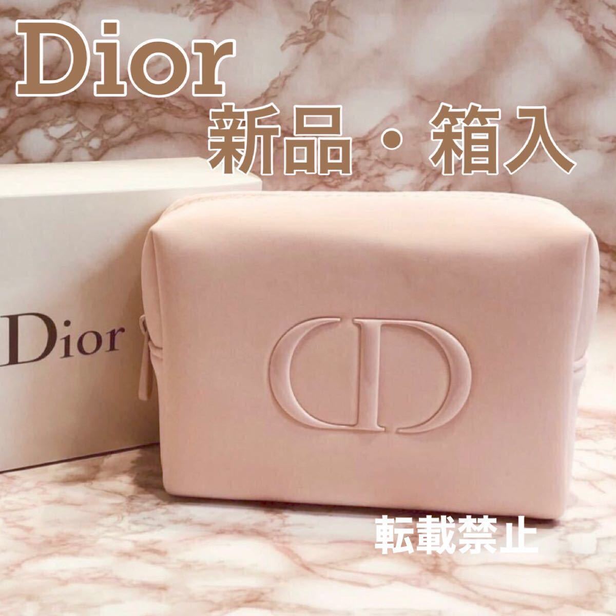 Dior クリスチャンディオール ポーチ コフレ ベビーピンク Dior クリスチャンディオール ポーチ コフレ ベビーピンク