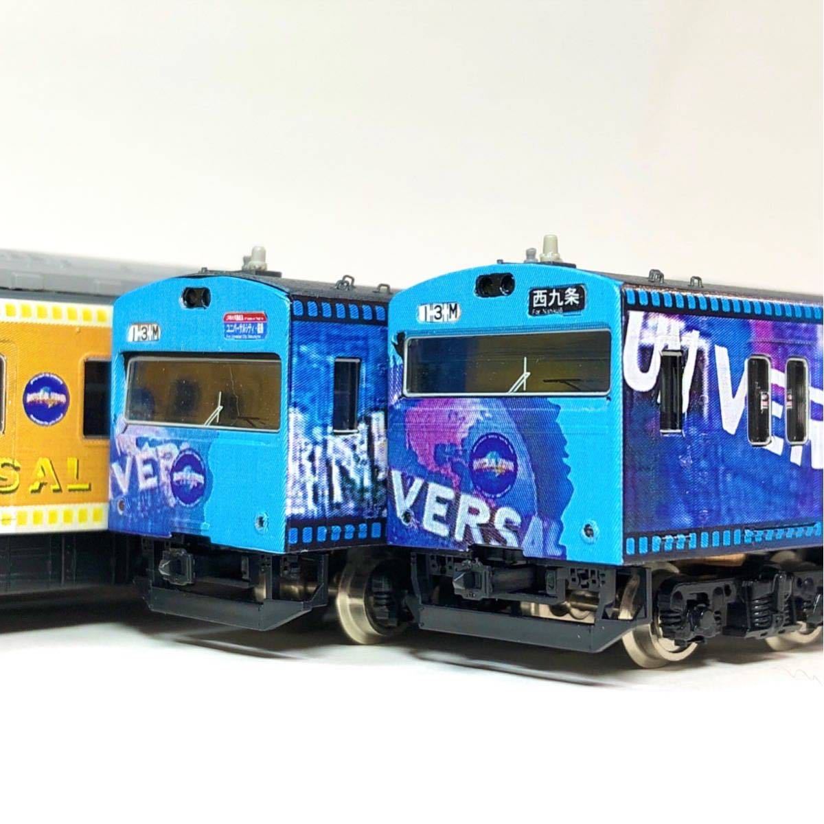 Yahoo!オークション - 特製品 グリーンマックス 103系 ゆめ咲線 Yahoo!オークション - 特製品 グリーンマックス 103系 ゆめ咲線