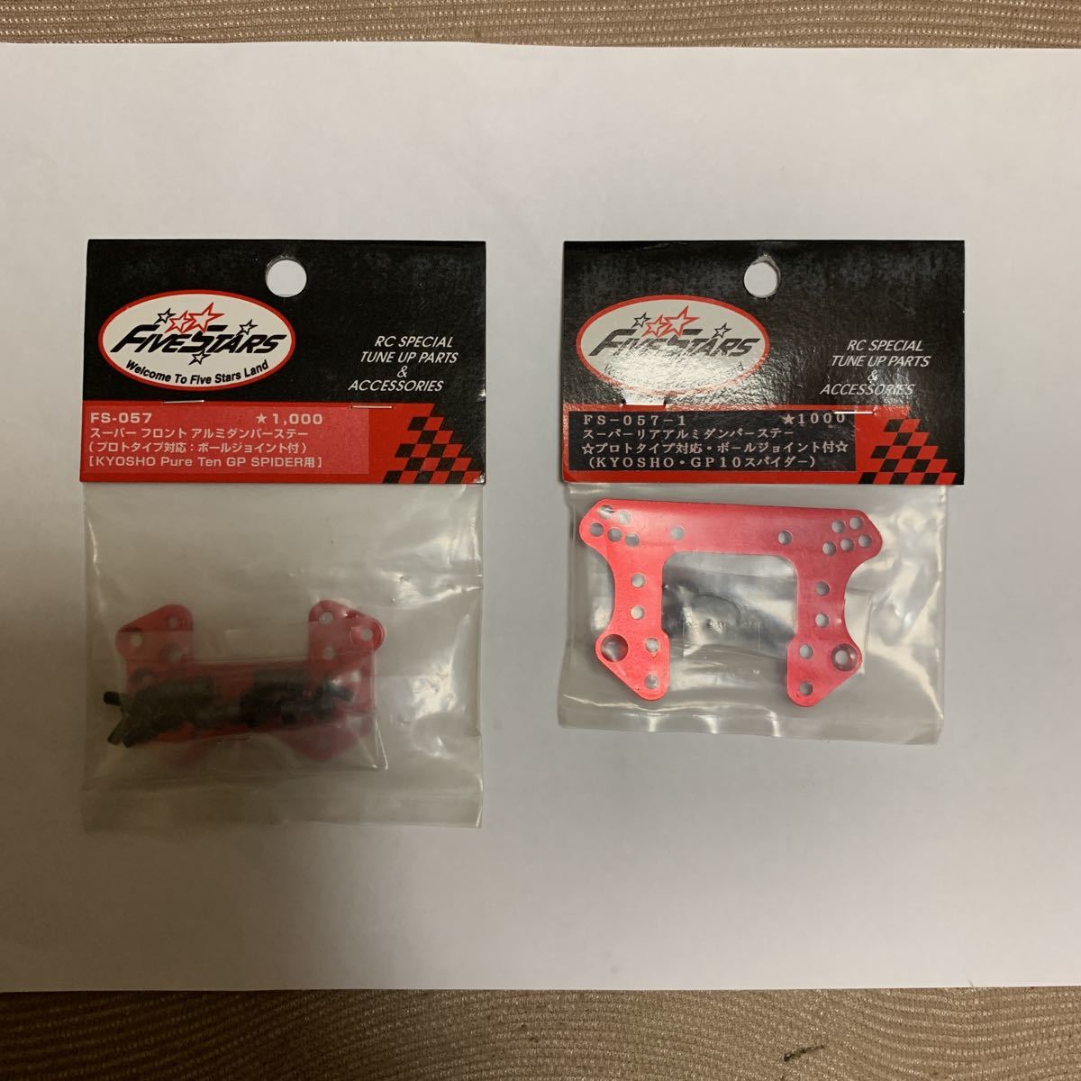 item_image_1